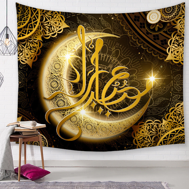 Ramadan &amp; Eid Backdrop for Wall 150x130cm